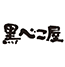 エルソフト株式会社